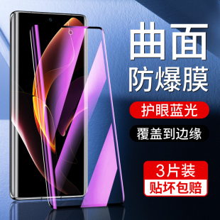 尤星适用荣耀60钢化膜全屏覆盖抗蓝光honor60pro手机膜曲面无白边保护60se水凝膜高清抗摔全包边新款 防爆护眼