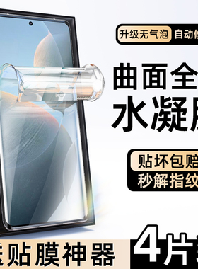 适用红米k70水凝膜k40/k50/k30/k60e手机膜note13pro+钢化膜note11/10/9/12tpro防窥膜note12turbo贴膜turbo3