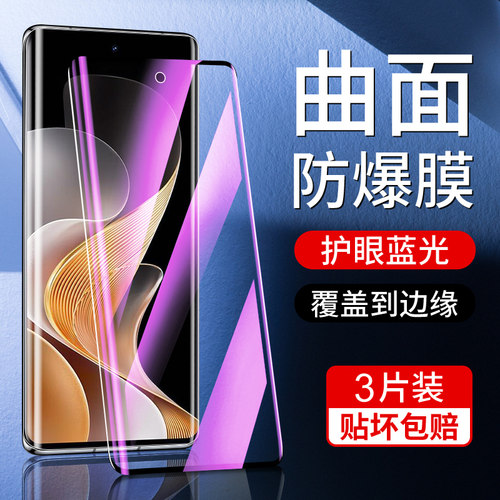 尤星适用vivos19pro钢化膜