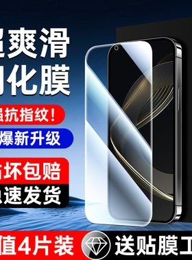 适用华为nova11钢化膜防指纹保护hinova11贴膜神器高清全包边nova11se手机膜全屏全覆盖Huawei玻璃无白边防摔