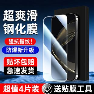 适用华为nova11钢化膜防指纹保护hinova11贴膜神器高清全包边nova11se手机膜全屏全覆盖Huawei玻璃无白边防摔