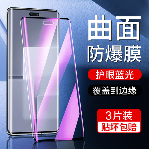 尤星适用小米civi3钢化膜