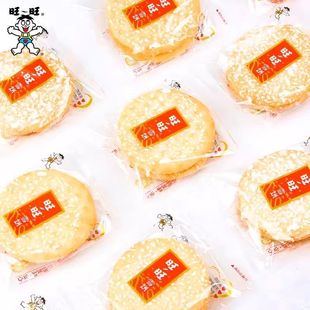 旺旺雪饼仙贝饼干小吃零食旺仔童年怀旧米饼膨化休闲10包整箱批发