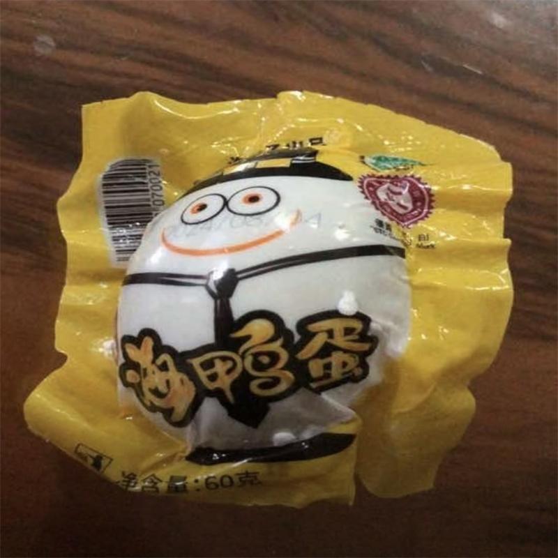 @新疆包邮西藏广西北部湾红树林熟烤海鸭蛋流油咸鸭蛋海鸭蛋整箱