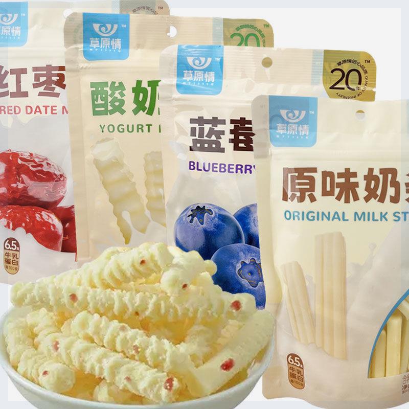 新疆包邮西藏内蒙古特产奶酪150g/600g酸奶疙瘩草原情奶糖奶条酪