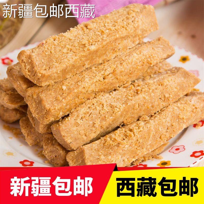 ￥新疆包邮西藏唐山特产花生酥糖 甜食小吃传统糕点茶点250克/500