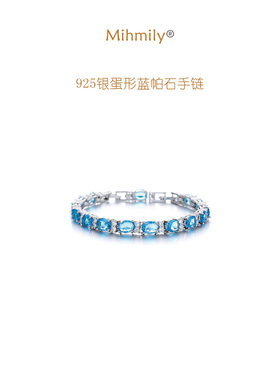 MIHMILY · 欧洲 | 925银蛋形蓝帕托石水晶手链女时尚精致高级感