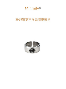 MIHMILY · 欧洲 | S925银复古祥云戒指男女宽面图腾文艺开口指环