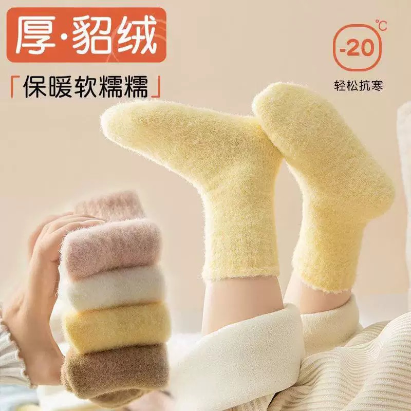 儿童袜子加厚秋冬季水貂绒男女童加绒毛圈睡觉宝宝珊瑚绒睡眠保暖