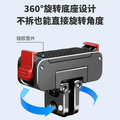 适配大疆Action6/5pro/4/3/Osmo 360/Nano可旋转金属磁吸快拆底座