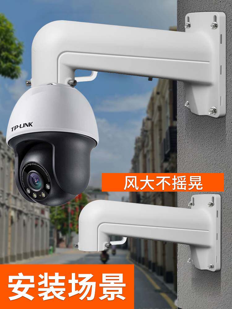 监控球机支架高速球机云台铝合金吊装壁装抱箍摄像机通用1602ZJ