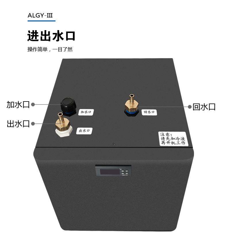 小型工业冷水机超声波水循环散热UVLED光源制冷酿啤酒设备降温器