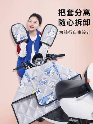 电动摩托车挡风被夏季分体式防晒遮阳罩春秋防雨电车防水四季通用