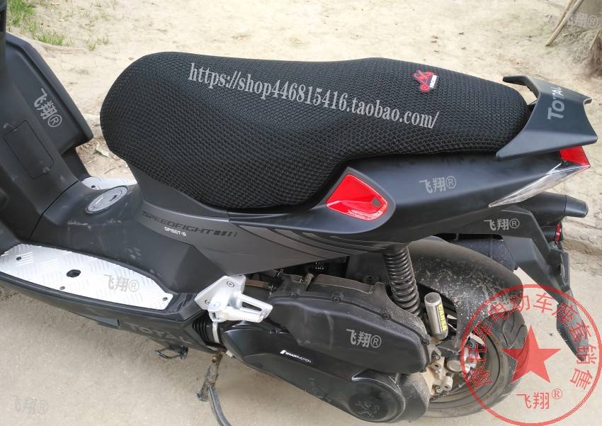 适用标致SF4QP150T-G摩托车座套厚3D蜂窝网状防晒隔热透气坐垫套