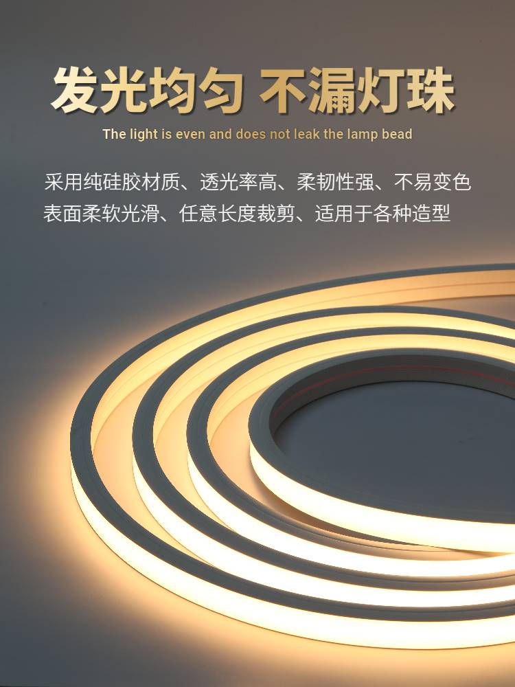 硅胶灯带led灯条220V客厅家用24v嵌入式吊顶户外防水柔性线形灯条,家装灯饰光源,室内LED灯带,淘宝优惠券,粉丝福利购,淘宝优惠卷