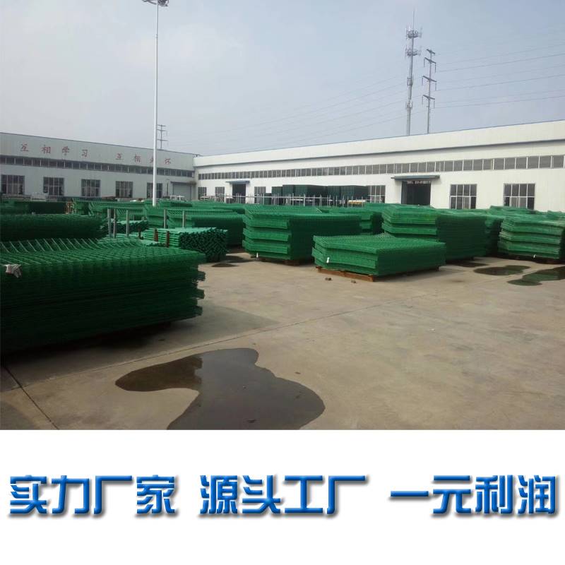 高速公路隔离网铁丝网围栏双边丝护栏网框架防护网钢丝网片养殖网