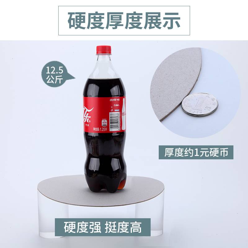 圆形硬纸板厚纸板加厚卡纸美术绘画丙烯马克笔黏土垫板手工圆纸板