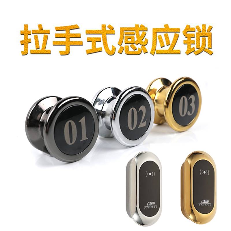 桑拿锁浴室更衣柜电子感应锁洗浴池柜子柜门锁健身房储物柜感应锁