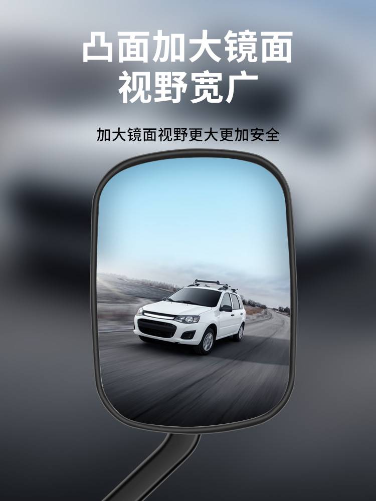 电瓶自行车反光镜电动车后视镜子台铃雅迪爱玛电摩托通用倒后倒车