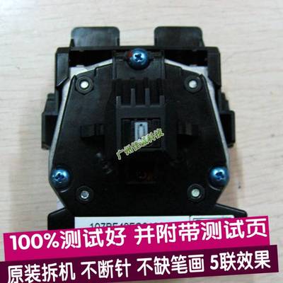 得实DS2600IIDS300DS400DS3200IVDS3200III+AR300K打印头