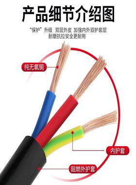 珠江电缆国标rvv3.5芯电源线1.52.5461016平方毫米软护套线