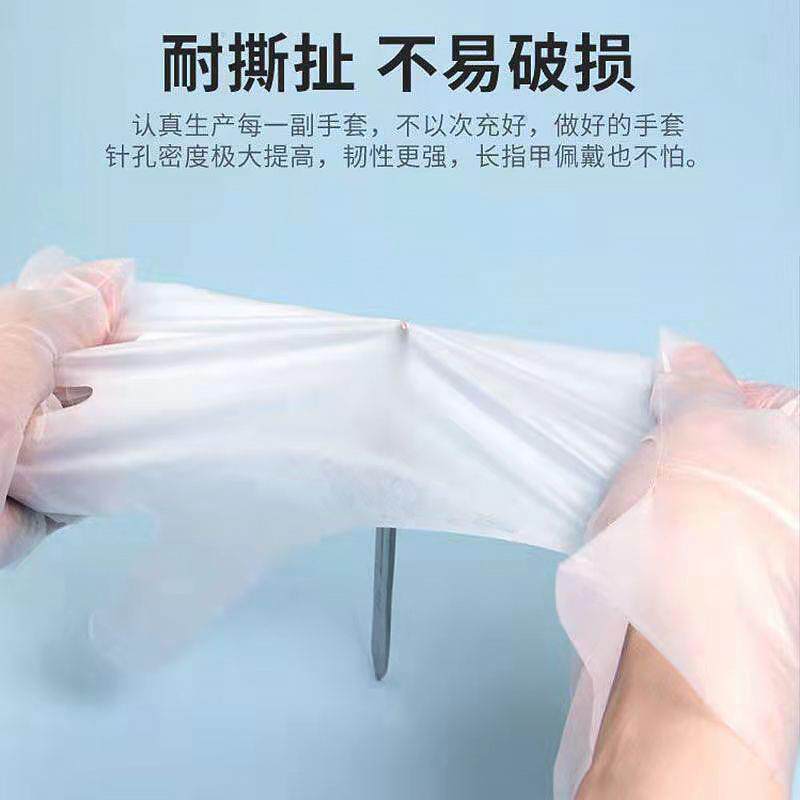 一次性tpe手套食品级专用