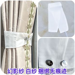 窗帘绑带 免钉扣款一对装手工定制扣子扎束带固定捆绑收纳固定器
