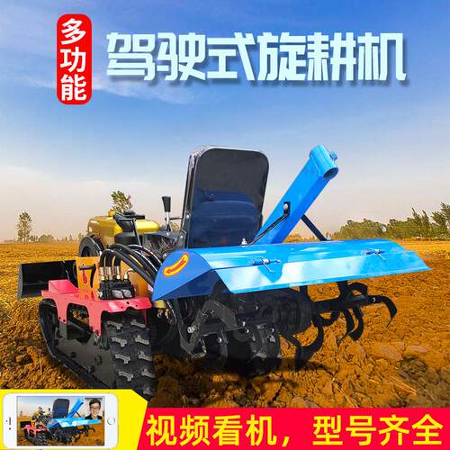 SGU小耕型多功能旋耕机开沟机 大农用山地微机 棚水旱两座用驾微