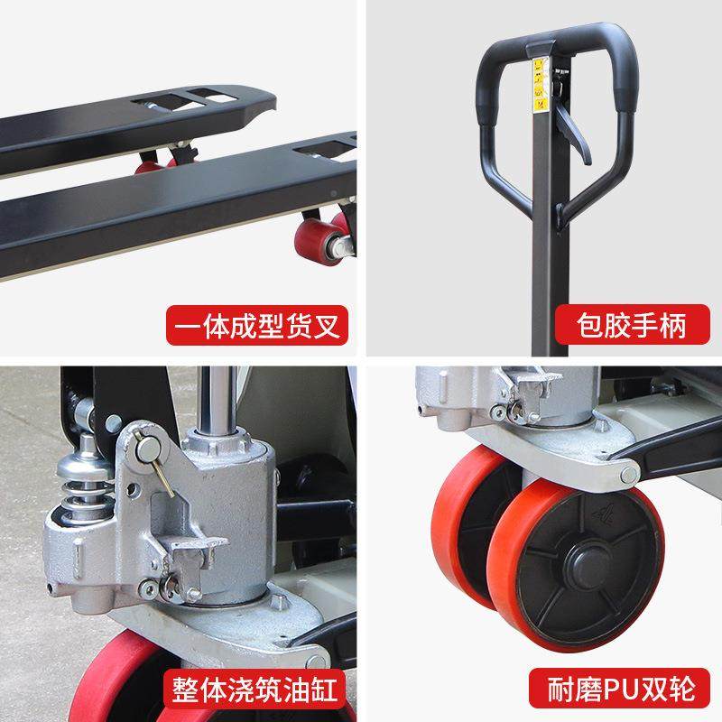 杭磅叉2.搬5吨动电子秤手运车液压装卸车2.5T/窄5地牛托盘称重叉,搬运/仓储/物流设备,拉紧器,淘宝优惠券,粉丝福利购,淘宝优惠卷