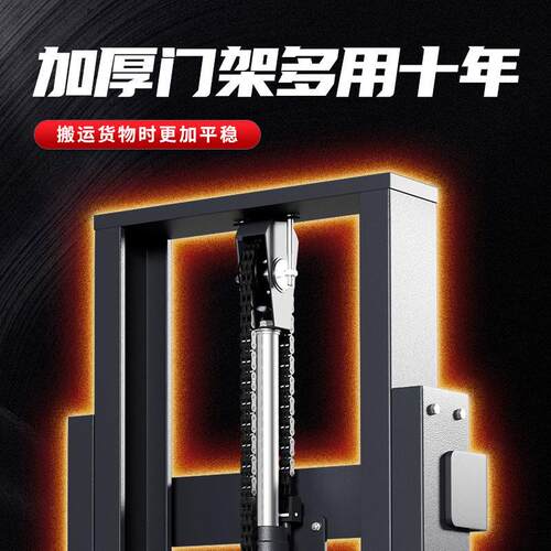 站立式车1.叉5吨2吨型站驾式堆小车升降叉车铅堆垛酸锂电