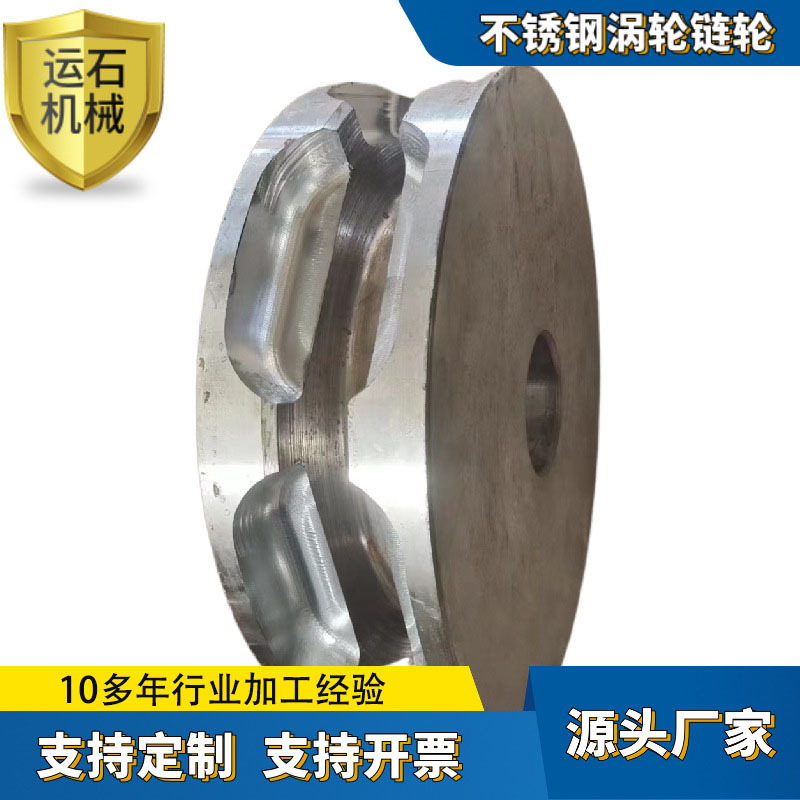 42齿不锈钢链轮齿轮机械传动成品链条输送机