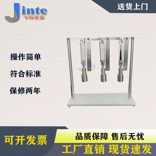 JT5503热延伸装置 热延伸试验验装置 热延伸测试仪 试验仪