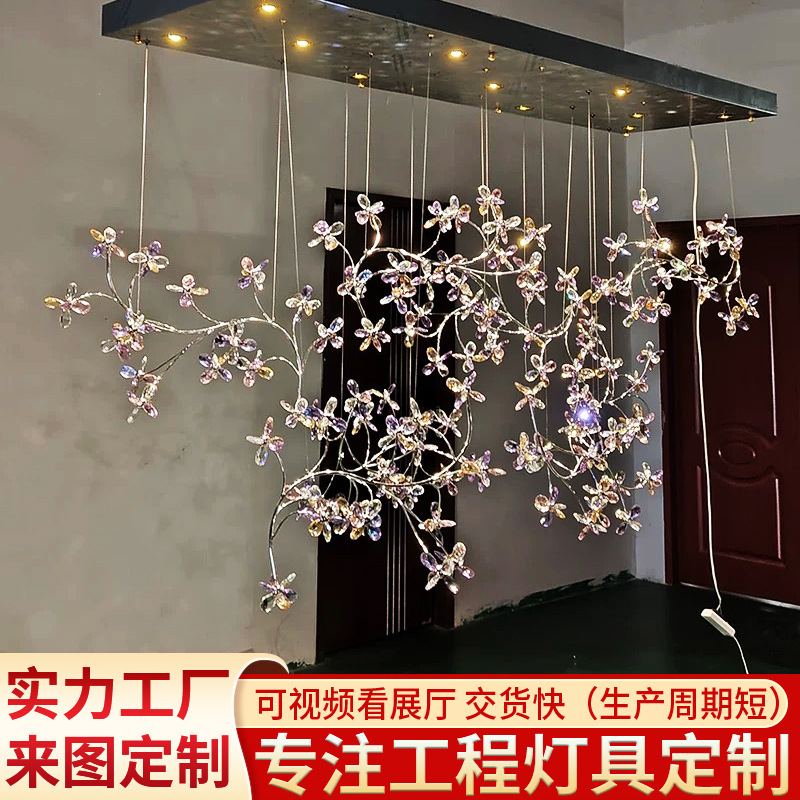 楼梯间花朵树枝水晶吊灯挑空餐厅客厅创意别墅会所水晶灯具定制灯