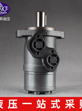 液压马达低速大扭矩O/BMP36/50/80/100/125/160/200/250摆线马达