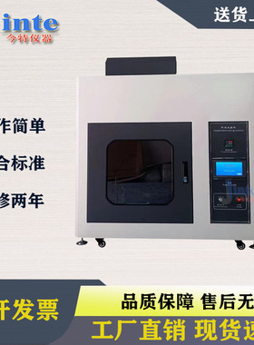 JT6613针焰燃烧试验机 针焰试验仪 针焰试验装置 针焰燃烧试验仪