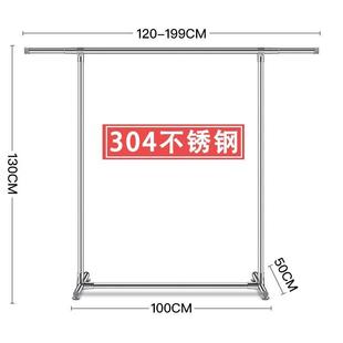 卧室挂衣架 不锈钢晾衣架落地折叠室内家用晾衣杆晒衣架单杆式