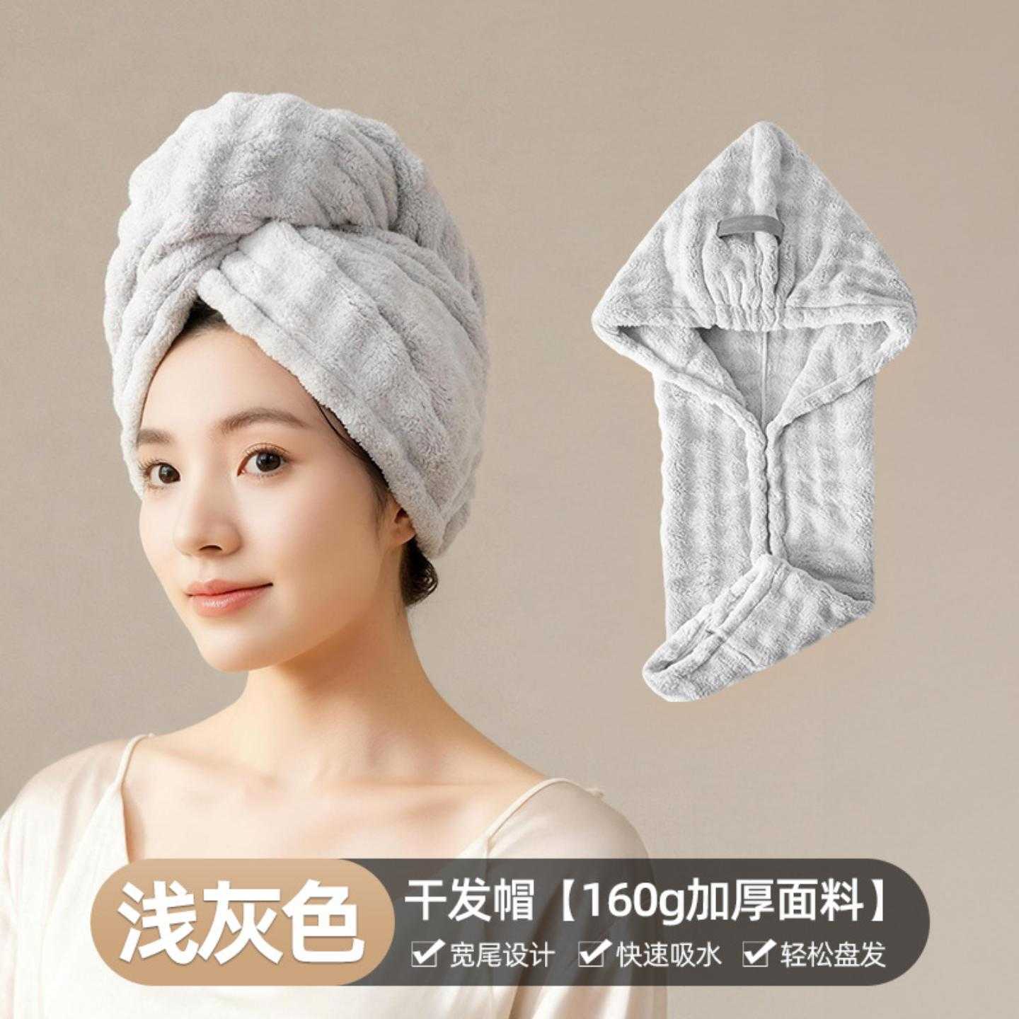 2026新款加厚干发帽子超强吸水速干女士干发毛巾洗头发包头巾浴帽