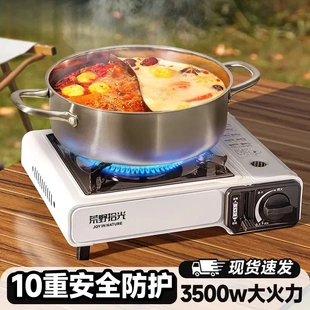 新款 爐具卡磁卡斯?fàn)t燃?xì)庠钔咚孤稜I(yíng)野炊全套炊具 爐戶外便攜式 卡式