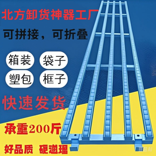百货无动力搬运卸车下货滑道滑轮滑梯轻便携带 流利条卸货神器袋装
