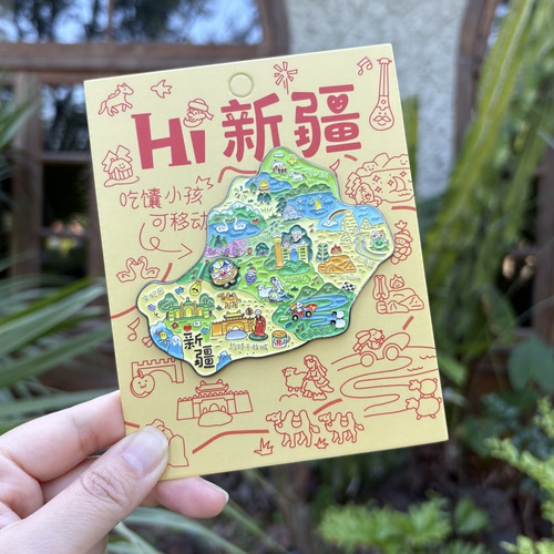 新疆可移动地图金属冰箱贴 乌鲁木齐克拉玛依吐鲁番伴手礼纪念品