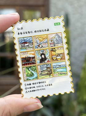 西藏朋友圈金属冰箱贴，拉萨日喀则林芝布达拉宫文创伴手礼纪念品