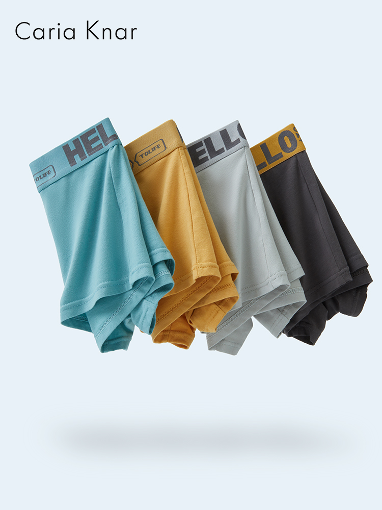 CariaKnar新款全棉抗菌内裤男纯棉薄款四角裤透气男士无痕平角裤.