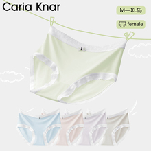 CariaKnar包臀丝滑面料内裤女无痕