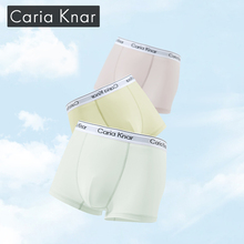 无痕超薄冰丝平角裤 Knar男士 运动蜂窝透气档一男一女 内裤 Caria