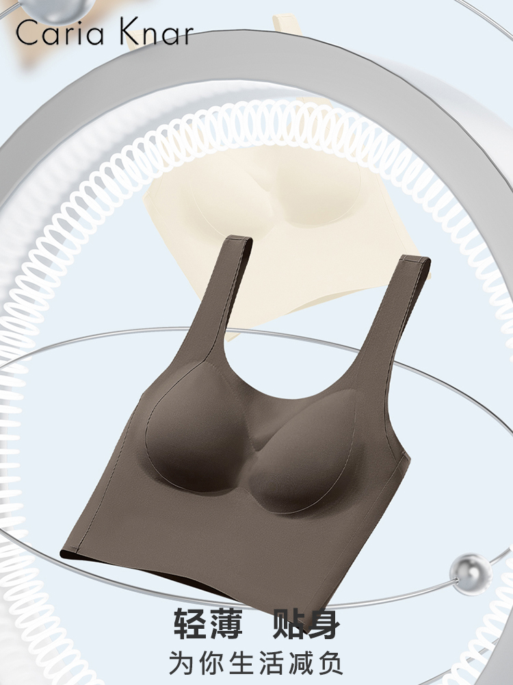 CariaKnar新款夏季超薄冰丝美背文胸无痕背心大码抹胸内衣女聚拢