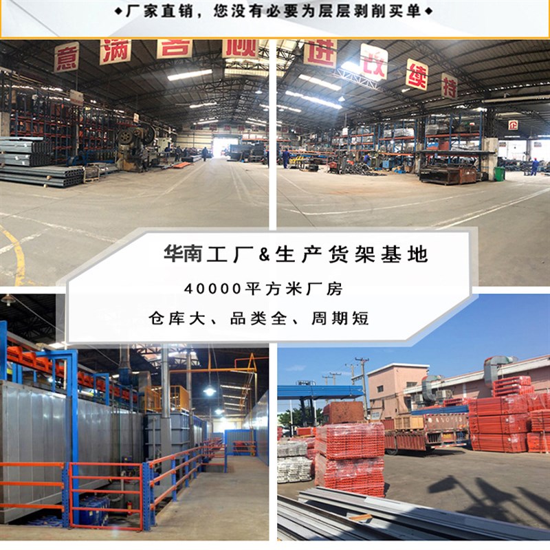 重型仓库二层阁楼平台货架搭建厂房车间钢结构阁楼隔层定制免焊接