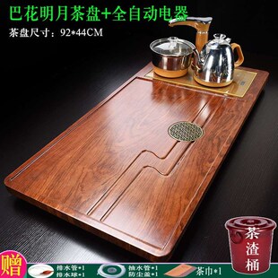 雾化茶台茶海茶桌茶托盘套装 茶盘家用办公实木中式 全自动烧水电器