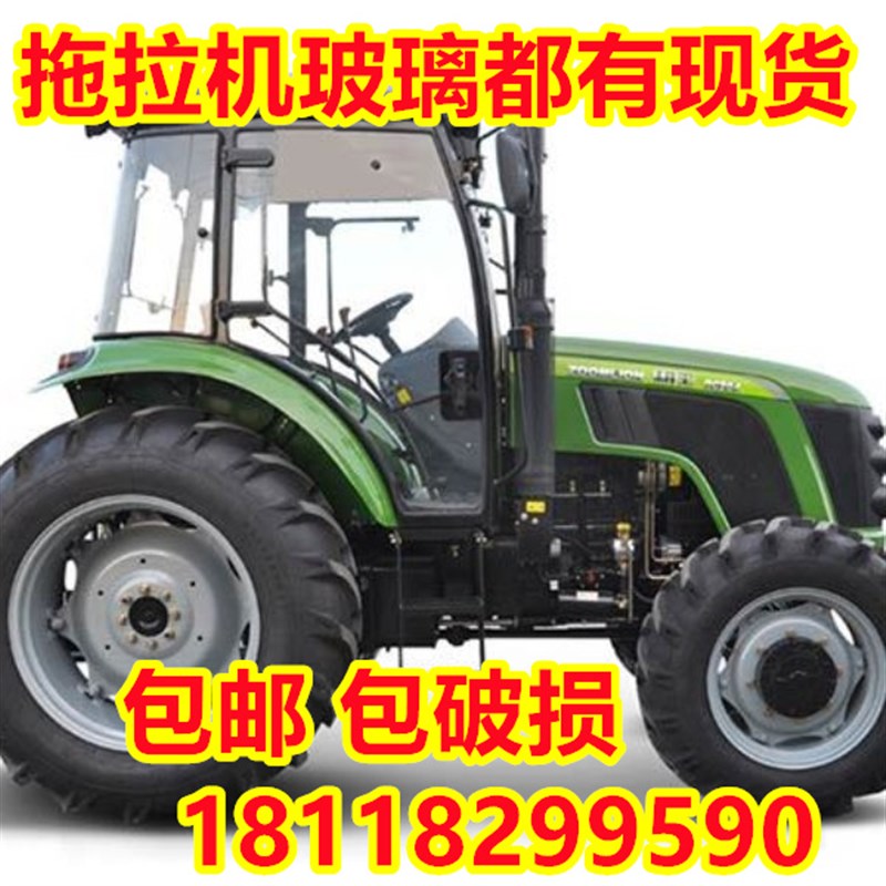 耕王拖拉机驾驶室玻璃554/604/704/1004/1204前后挡左右车门侧窗