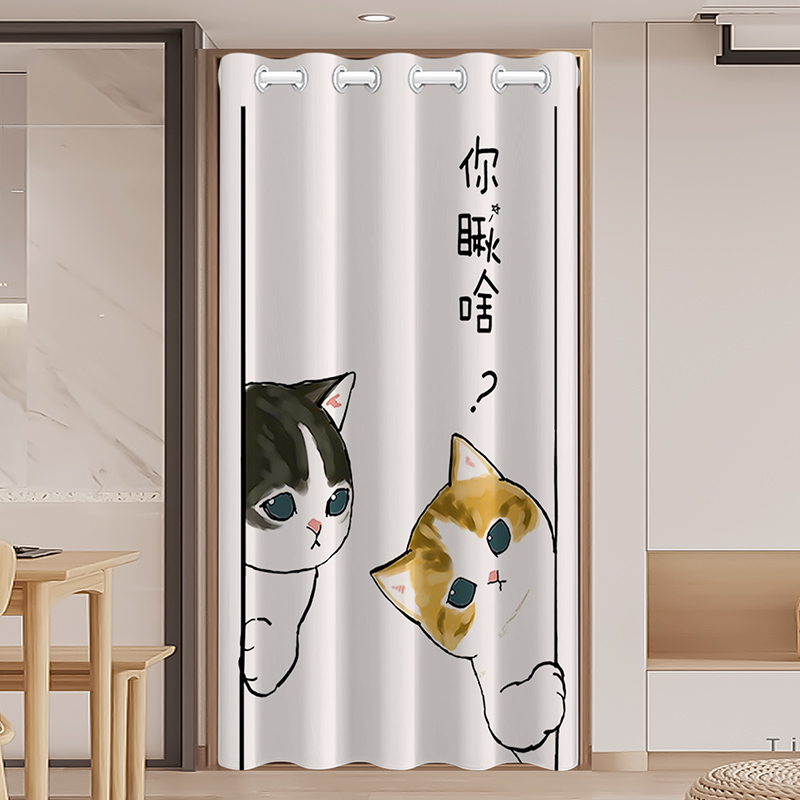 门帘隔断帘空调挡风帘免打孔防风帘子厨房卧室房间客厅布帘遮挡帘