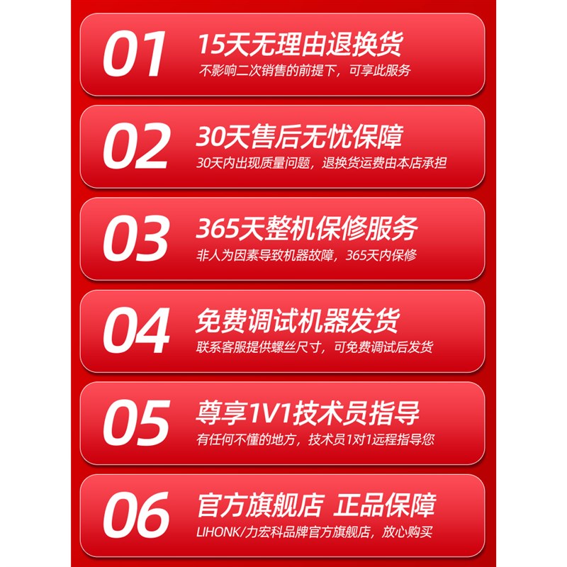 力宏科螺丝机全自动螺丝排列机供料机罗丝送料机供给机自动供料器